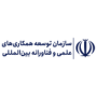سازمان توسعه همکاریهای علمی و فناورانه بین المللی
