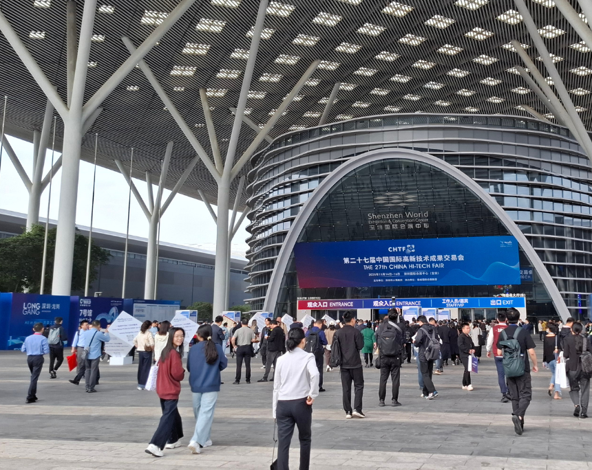 chtf2025 entrance